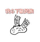 使い所が皆無なスタンプ（個別スタンプ：21）