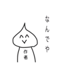 使い所が皆無なスタンプ（個別スタンプ：33）