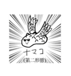 使い所が皆無なスタンプ（個別スタンプ：37）