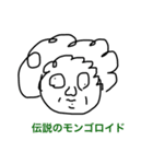 再度MAX五十嵐②（個別スタンプ：8）