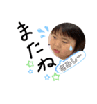 かわいいマナマナ君のおおきい文字スタンプ（個別スタンプ：8）