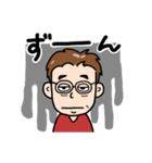 俺、キヨシ！（個別スタンプ：10）