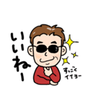 俺、キヨシ！（個別スタンプ：15）