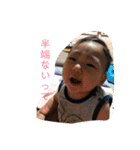 皇子たち（個別スタンプ：6）