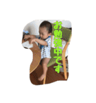 皇子たち（個別スタンプ：14）