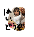 皇子たち（個別スタンプ：18）