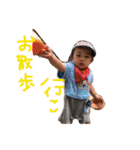 皇子たち（個別スタンプ：23）