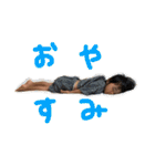 皇子たち（個別スタンプ：24）