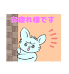 うるうる うさぎ 明日があるさ（個別スタンプ：4）