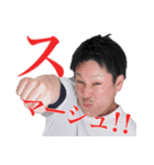 十中 part 1（個別スタンプ：3）