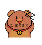 タテ目グマ（個別スタンプ：2）