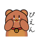 タテ目グマ（個別スタンプ：6）
