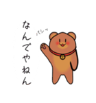 タテ目グマ（個別スタンプ：7）