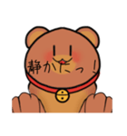 タテ目グマ（個別スタンプ：8）