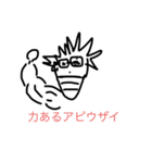 俺の嫌いな人（個別スタンプ：8）