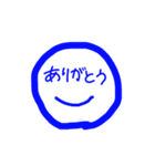 僕の名前は…（個別スタンプ：13）