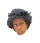 あや最強（個別スタンプ：3）