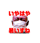 U1ソーシャルディスタンス編（個別スタンプ：4）