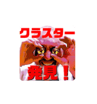 U1ソーシャルディスタンス編（個別スタンプ：6）