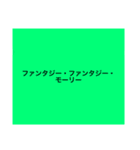 MAX日常①（個別スタンプ：6）