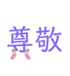 最低限の会話が出来るスタンプ（個別スタンプ：18）