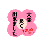 自分好みの自分の為のすたんぷ（個別スタンプ：1）