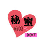 自分好みの自分の為のすたんぷ（個別スタンプ：2）