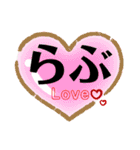 自分好みの自分の為のすたんぷ（個別スタンプ：3）