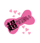 自分好みの自分の為のすたんぷ（個別スタンプ：4）