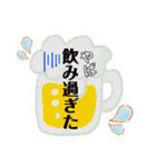 自分好みの自分の為のすたんぷ（個別スタンプ：6）