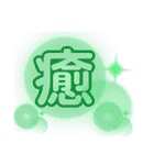 自分好みの自分の為のすたんぷ（個別スタンプ：14）