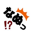 自分好みの自分の為のすたんぷ（個別スタンプ：15）