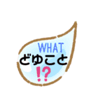 自分好みの自分の為のすたんぷ（個別スタンプ：21）