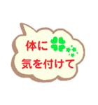 自分好みの自分の為のすたんぷ（個別スタンプ：22）