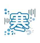 自分好みの自分の為のすたんぷ（個別スタンプ：25）