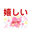 自分好みの自分の為のすたんぷ（個別スタンプ：28）