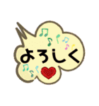 自分好みの自分の為のすたんぷ（個別スタンプ：29）