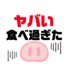 自分好みの自分の為のすたんぷ（個別スタンプ：32）