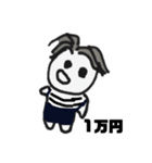 ぐぐい（個別スタンプ：6）