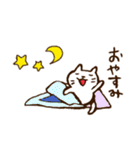 気持ち伝えるじろにゃん（個別スタンプ：39）