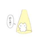 まっしろ．ねこねこ（個別スタンプ：10）