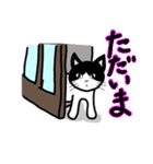 猫ずらむもこ（個別スタンプ：4）