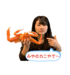 みやです。（個別スタンプ：4）