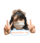 みやです。（個別スタンプ：6）
