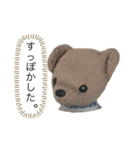 うちのくまたろうの日常（個別スタンプ：3）