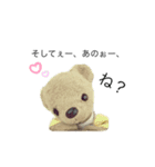 うちのくまたろうの日常（個別スタンプ：8）