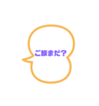家庭内の必要最低限言葉（個別スタンプ：2）