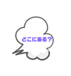 家庭内の必要最低限言葉（個別スタンプ：3）
