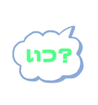 家庭内の必要最低限言葉（個別スタンプ：4）