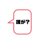 家庭内の必要最低限言葉（個別スタンプ：5）